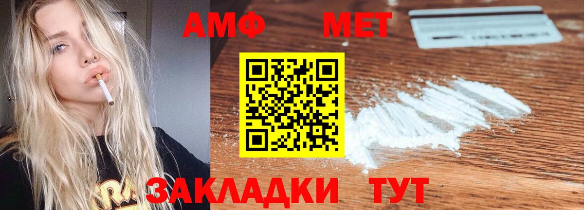 АМФ Premium Кимовск