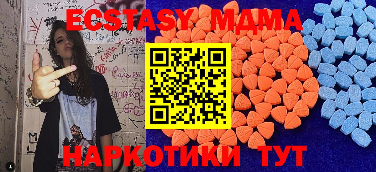 Кимовск  Ecstasy louis Vuitton  Экстази Дубай  Вход с VPN 