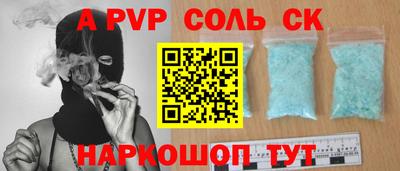 твердый Ачхой-Мартан