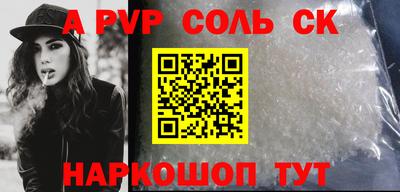 твердый Ачхой-Мартан