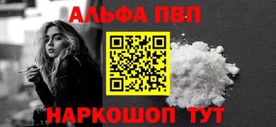 СК Аша