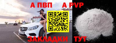 сатива Баксан