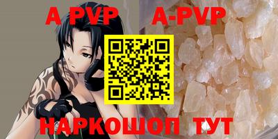 сатива Баксан