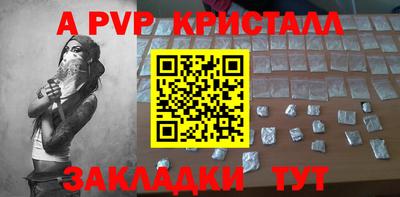 твердый Ачхой-Мартан