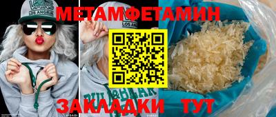 сатива Баксан