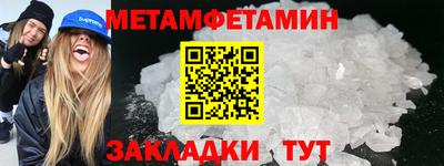 сатива Баксан