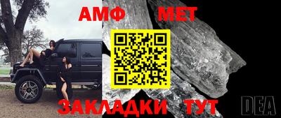 СК Аша