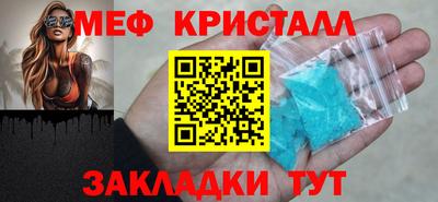 твердый Ачхой-Мартан