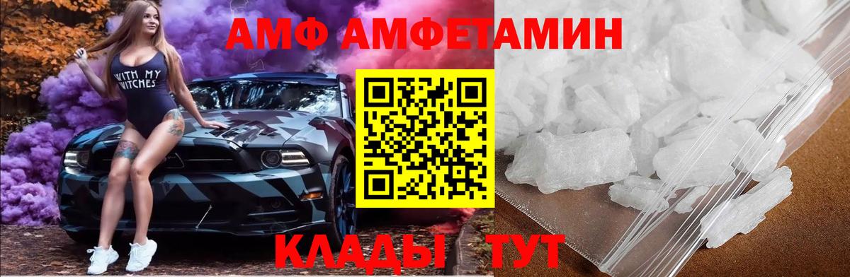 Первитин винт  Первитин винт  Вход с VPN  Кимовск 