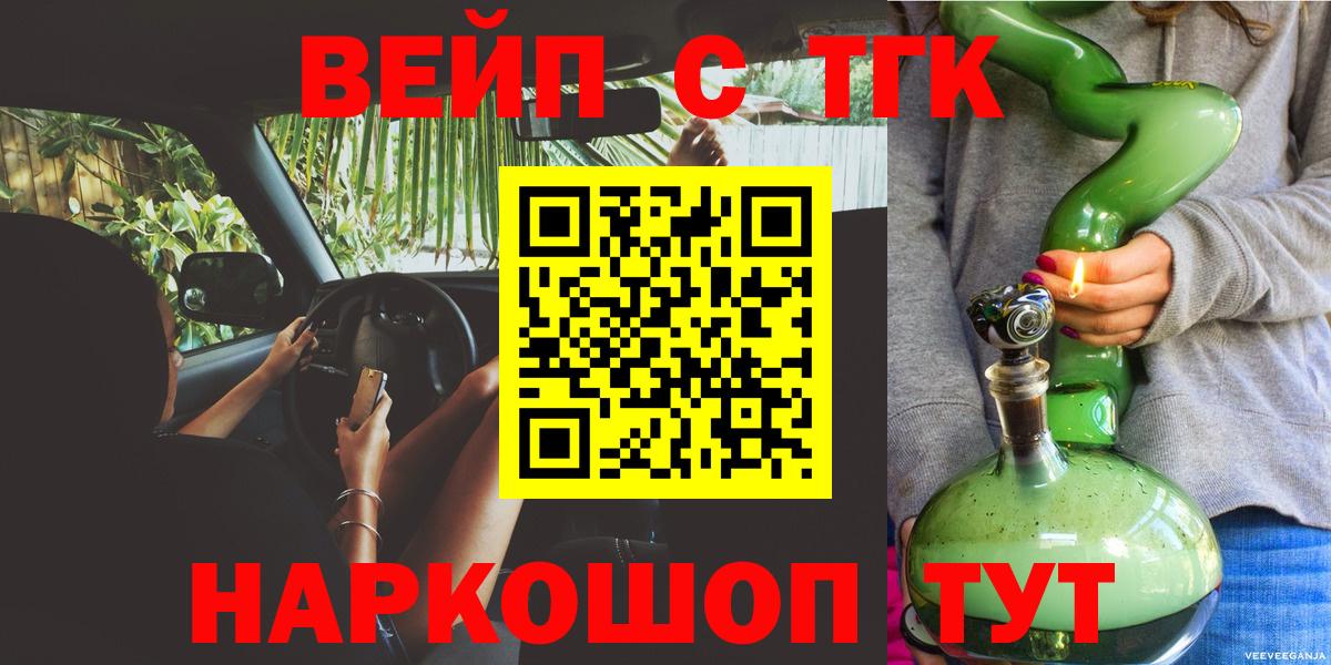 Дистиллят ТГК гашишное масло Кимовск