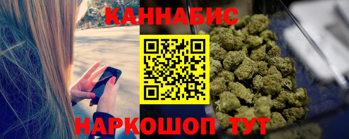 Конопля SATIVA & INDICA Кимовск