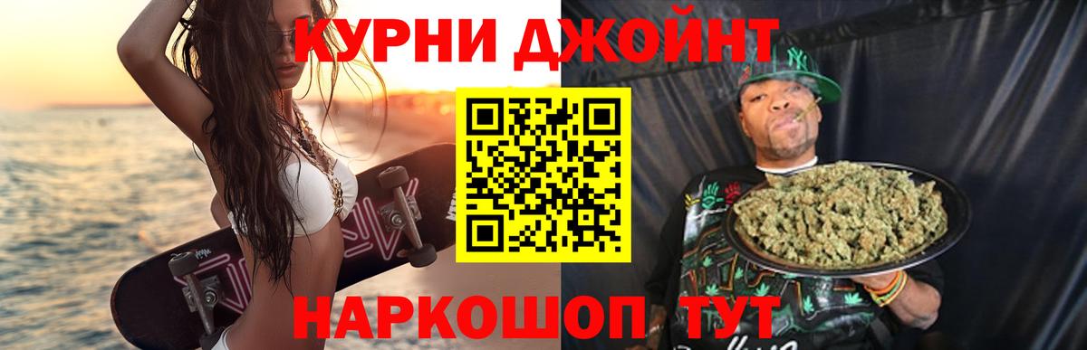 Шишки марихуана индика  Бошки Шишки конопля  Вход с VPN  Кимовск 